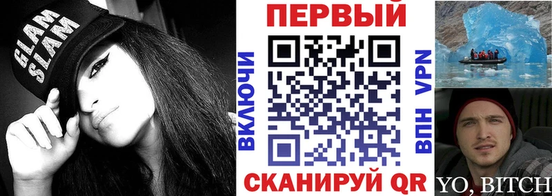 Амфетамин Premium  купить наркоту  Южно-Сухокумск 