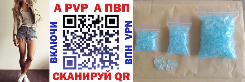 A-PVP СК  Южно-Сухокумск 
