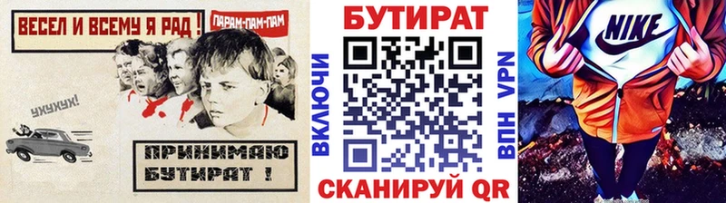 наркошоп  нарко площадка какой сайт  Бутират вода  Южно-Сухокумск 