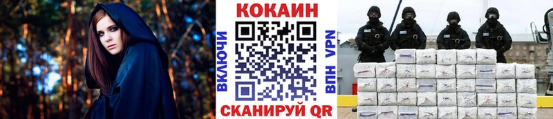 КОКАИН Колумбийский Южно-Сухокумск