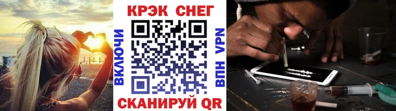 Кокаин 97%  Южно-Сухокумск 