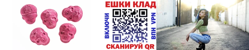 Экстази круглые kraken рабочий сайт Южно-Сухокумск