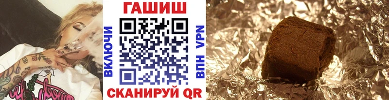 закладки Южно-Сухокумск ГАШ индика сатива
