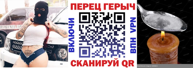ГЕРОИН Афган  наркотики  кракен как войти  Южно-Сухокумск 