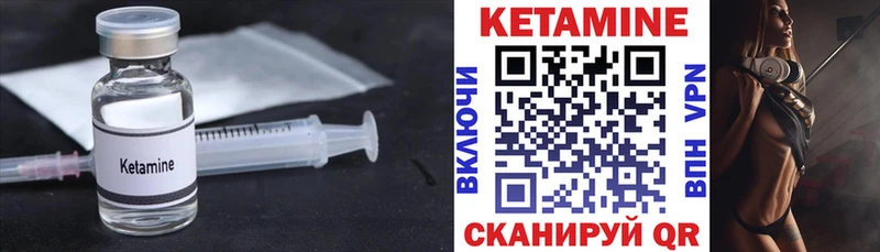 Кетамин ketamine  продажа наркотиков  Южно-Сухокумск 
