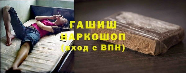 метадон Елабуга