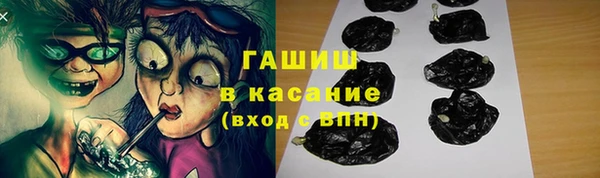 трава Майский