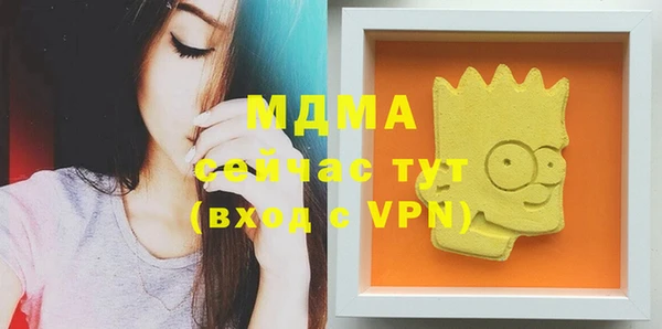 мефедрон VHQ Магадан