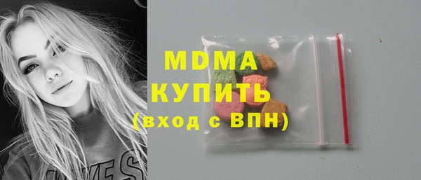 герыч Кинешма