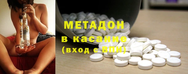 метадон Елабуга