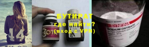 ECSTASY Киреевск