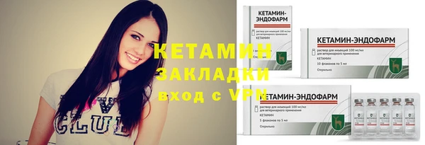 mdma Ельня