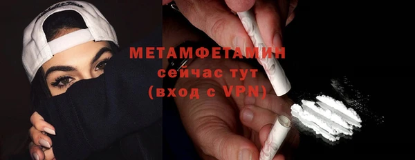 альфа пвп Магас