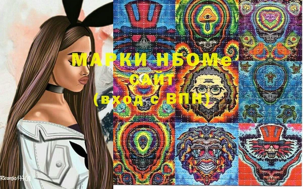 альфа пвп Магас