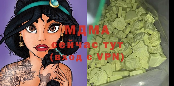 mdma Ельня
