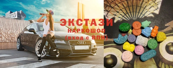mdma Ельня