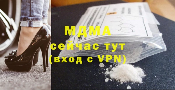 mdma Ельня