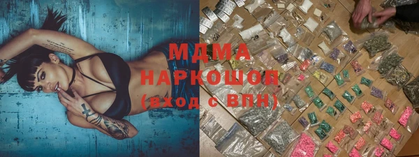 каннабис Белокуриха