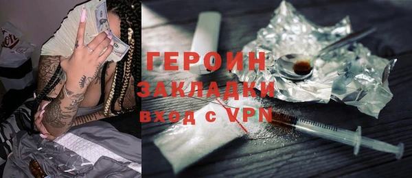mdma Ельня