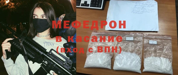 метадон Елабуга