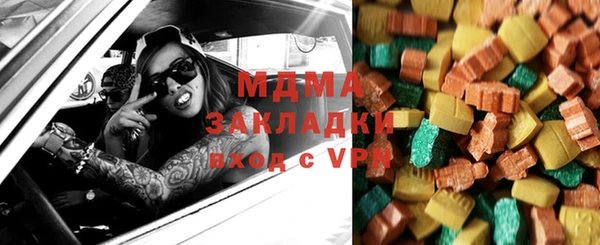 ALPHA PVP Мегион