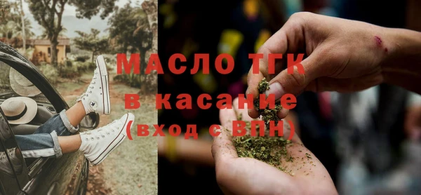 mdma Ельня