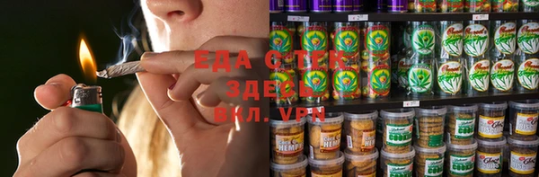 мефедрон VHQ Магадан