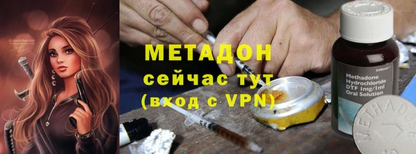 ALPHA PVP Мегион