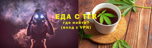 mdma Ельня