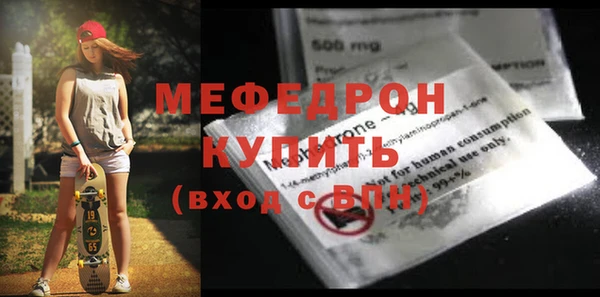 mdma Ельня