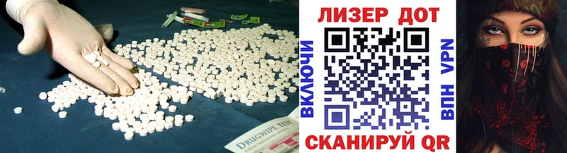 LSD-25 экстази ecstasy  Южно-Сухокумск 