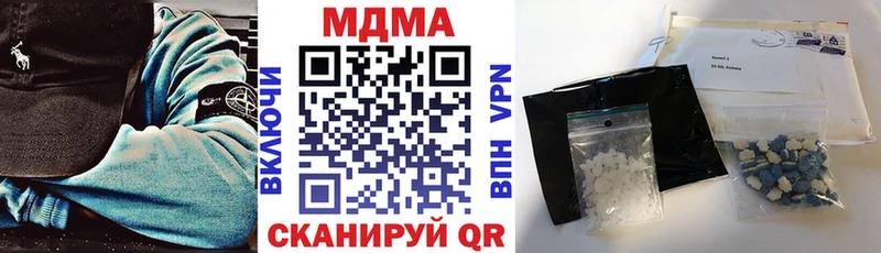 MEGA рабочий сайт Южно-Сухокумск МДМА VHQ дарк нет какой сайт закладка
