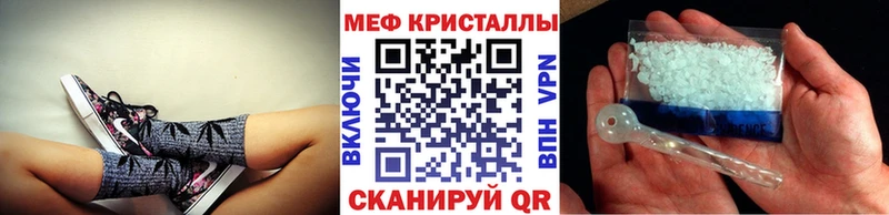 Мефедрон VHQ  Южно-Сухокумск 